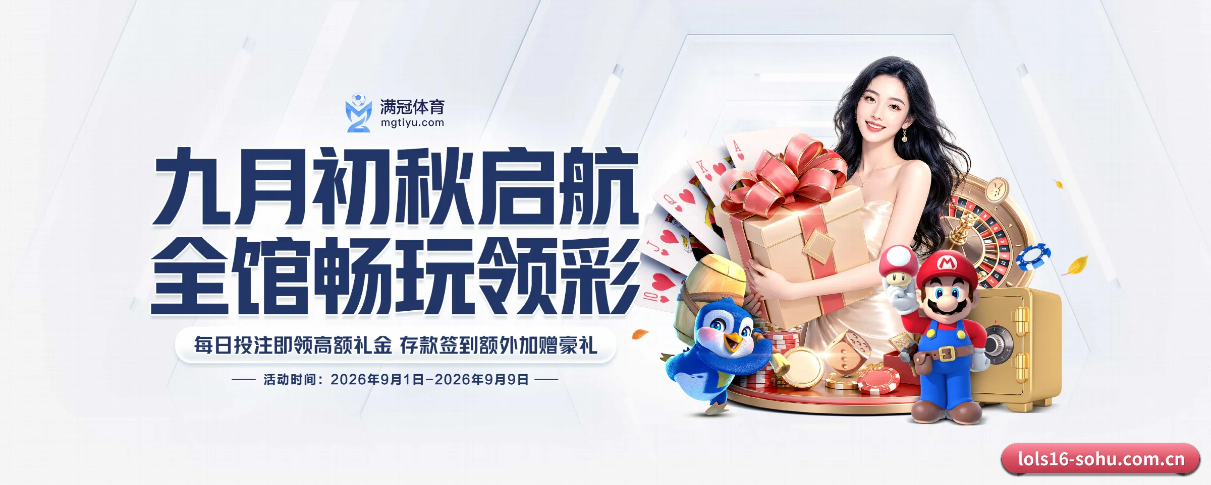 探索我们