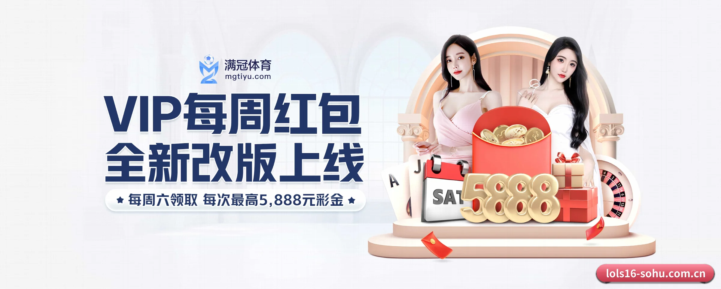 lol赛事竞猜 APP | lols16